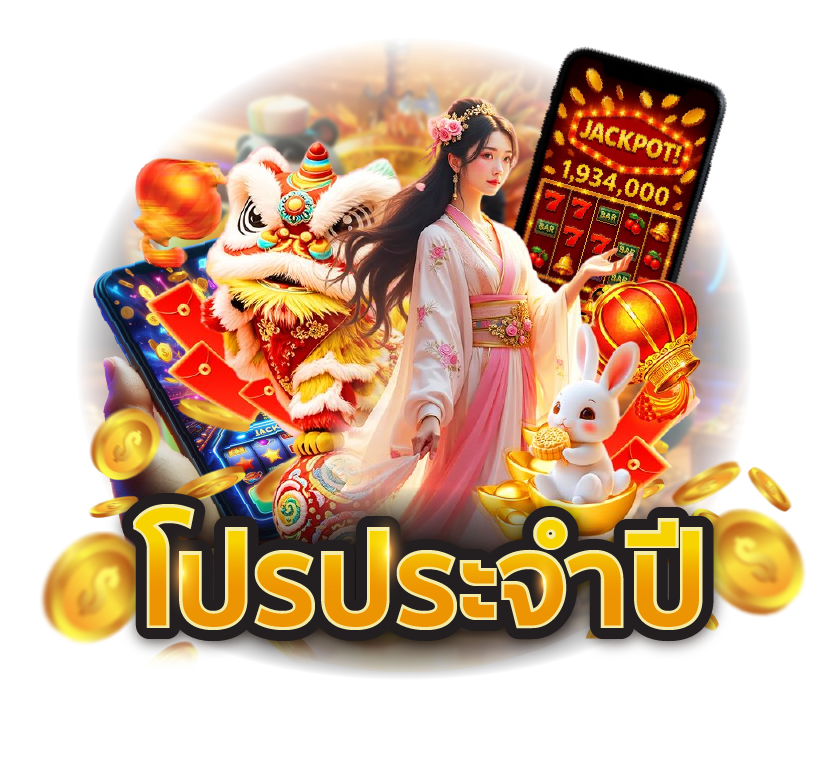 โปรโมชั่น ถังเหล็ก