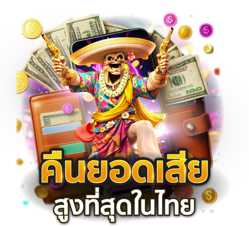 โปรโมชั่น ถังเหล็ก